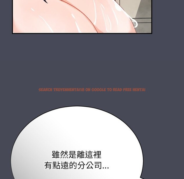 查看漫画魔法少女退役後 - 第5話 - tymanga.com中的4275306图片