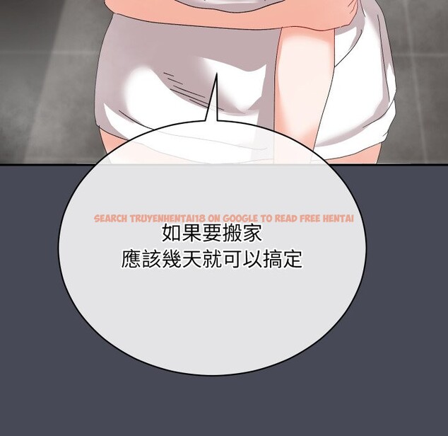 查看漫画魔法少女退役後 - 第5話 - tymanga.com中的4275309图片