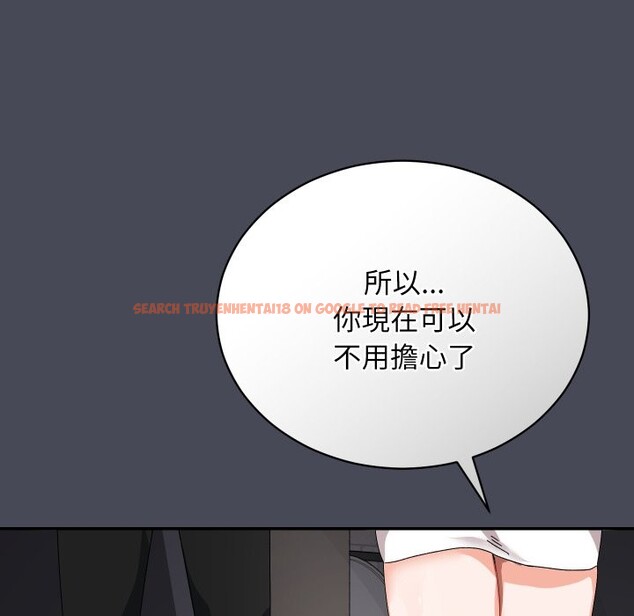 查看漫画魔法少女退役後 - 第5話 - tymanga.com中的4275310图片