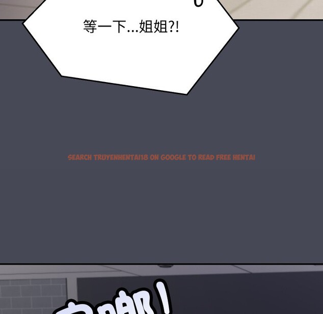 查看漫画魔法少女退役後 - 第5話 - tymanga.com中的4275312图片