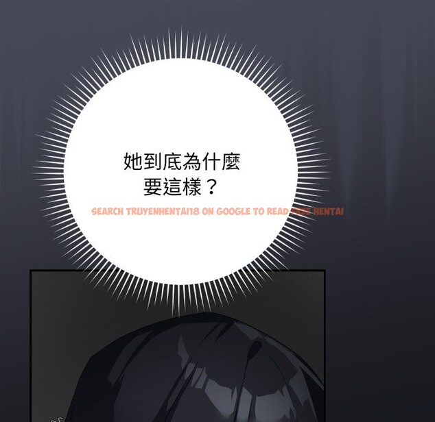 查看漫画魔法少女退役後 - 第5話 - tymanga.com中的4275315图片