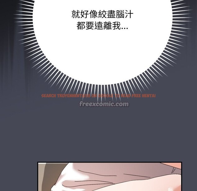 查看漫画魔法少女退役後 - 第5話 - tymanga.com中的4275317图片