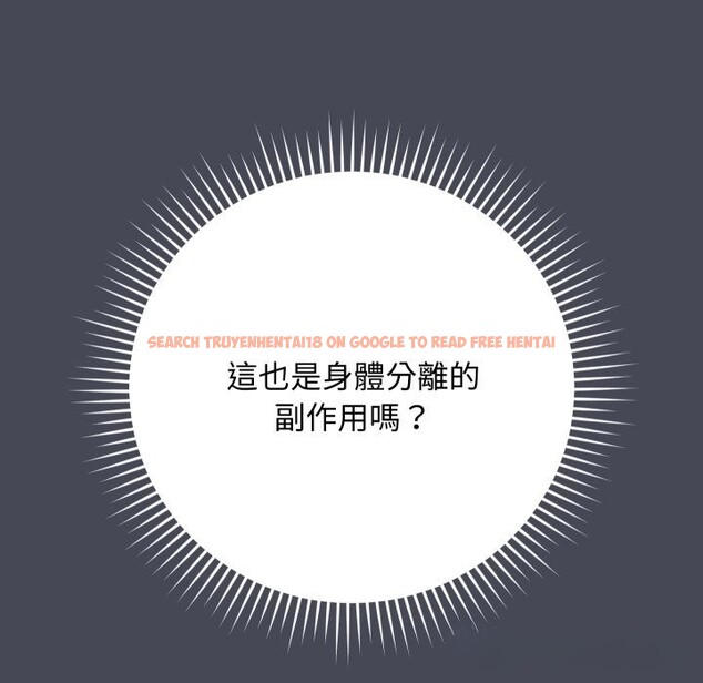 查看漫画魔法少女退役後 - 第5話 - tymanga.com中的4275319图片