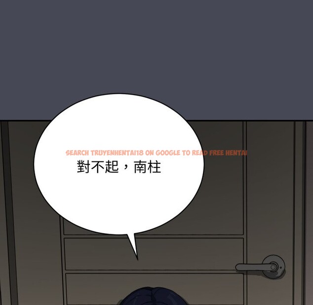 查看漫画魔法少女退役後 - 第5話 - tymanga.com中的4275320图片