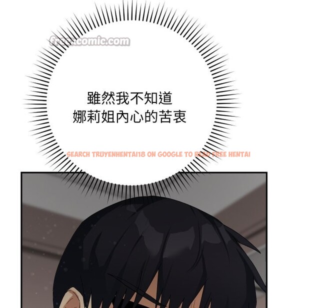 查看漫画魔法少女退役後 - 第5話 - tymanga.com中的4275331图片