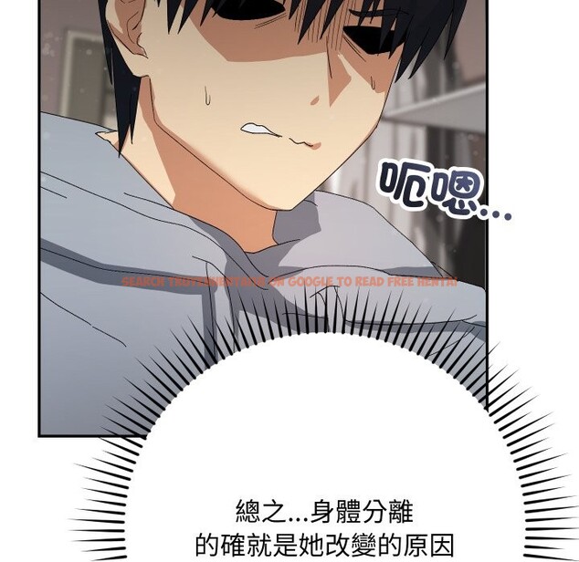 查看漫画魔法少女退役後 - 第5話 - tymanga.com中的4275332图片