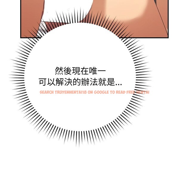 查看漫画魔法少女退役後 - 第5話 - tymanga.com中的4275335图片