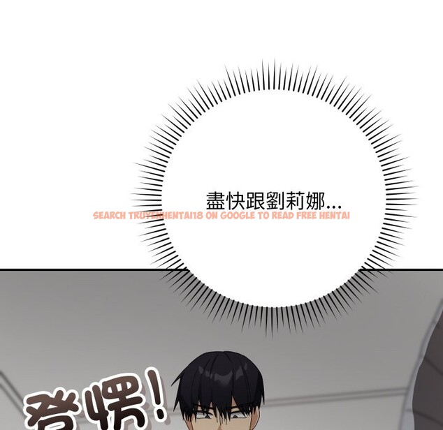 查看漫画魔法少女退役後 - 第5話 - tymanga.com中的4275336图片