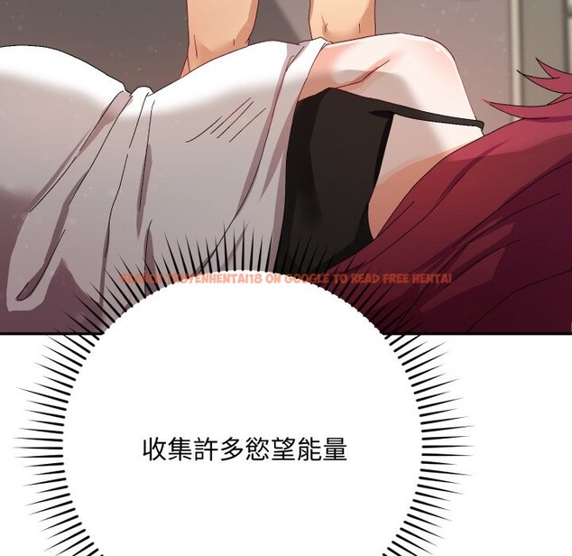 查看漫画魔法少女退役後 - 第5話 - tymanga.com中的4275338图片