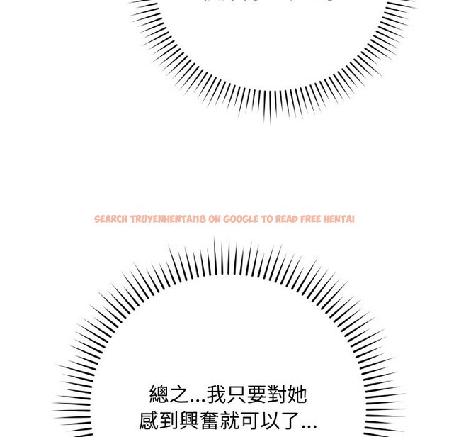 查看漫画魔法少女退役後 - 第5話 - tymanga.com中的4275342图片