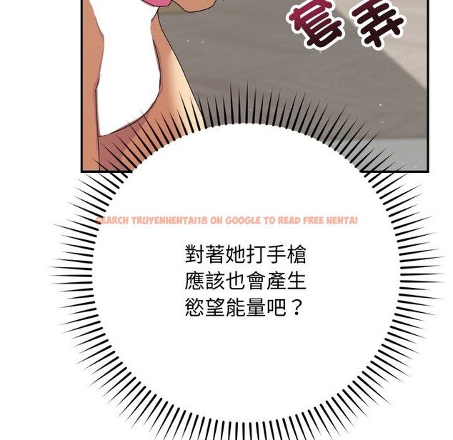 查看漫画魔法少女退役後 - 第5話 - tymanga.com中的4275344图片