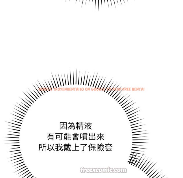 查看漫画魔法少女退役後 - 第5話 - tymanga.com中的4275345图片