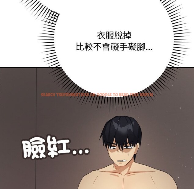 查看漫画魔法少女退役後 - 第5話 - tymanga.com中的4275346图片