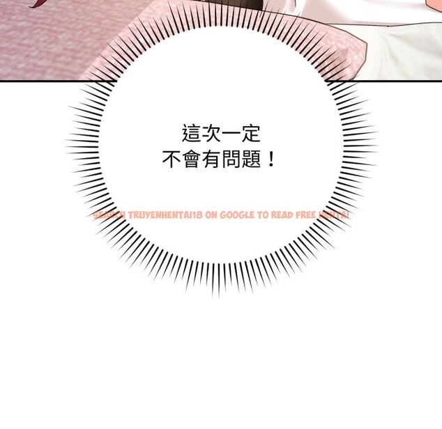 查看漫画魔法少女退役後 - 第5話 - tymanga.com中的4275348图片