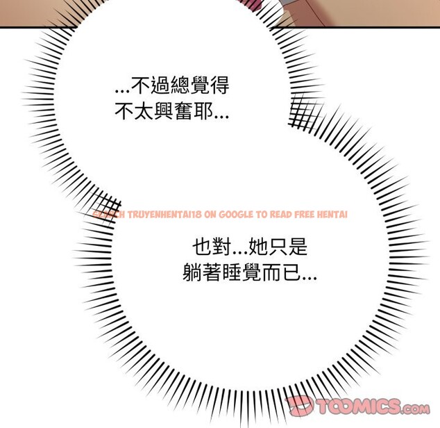 查看漫画魔法少女退役後 - 第5話 - tymanga.com中的4275351图片