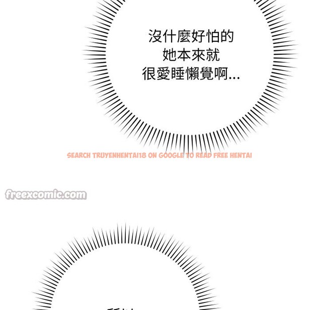 查看漫画魔法少女退役後 - 第5話 - tymanga.com中的4275359图片