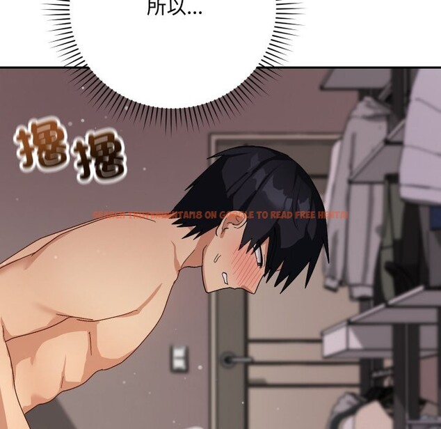 查看漫画魔法少女退役後 - 第5話 - tymanga.com中的4275360图片