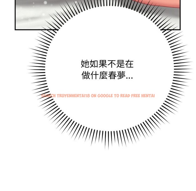 查看漫画魔法少女退役後 - 第5話 - tymanga.com中的4275366图片