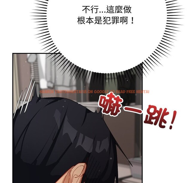 查看漫画魔法少女退役後 - 第5話 - tymanga.com中的4275375图片