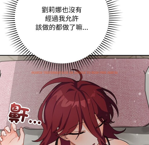 查看漫画魔法少女退役後 - 第5話 - tymanga.com中的4275378图片