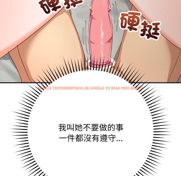 查看漫画魔法少女退役後 - 第5話 - tymanga.com中的4275380图片