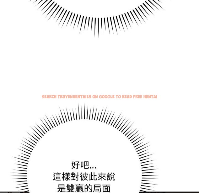 查看漫画魔法少女退役後 - 第5話 - tymanga.com中的4275381图片