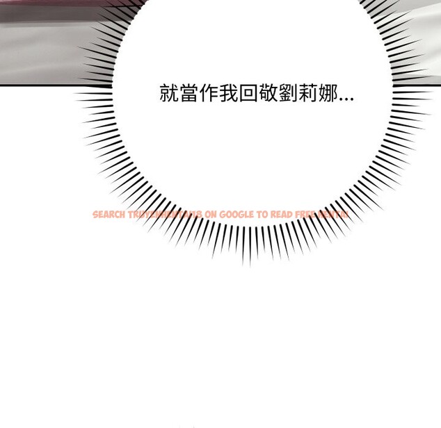 查看漫画魔法少女退役後 - 第5話 - tymanga.com中的4275384图片