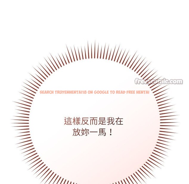 查看漫画魔法少女退役後 - 第5話 - tymanga.com中的4275387图片