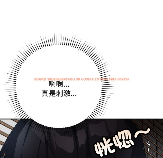 查看漫画魔法少女退役後 - 第5話 - tymanga.com中的4275390图片