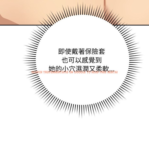 查看漫画魔法少女退役後 - 第5話 - tymanga.com中的4275392图片