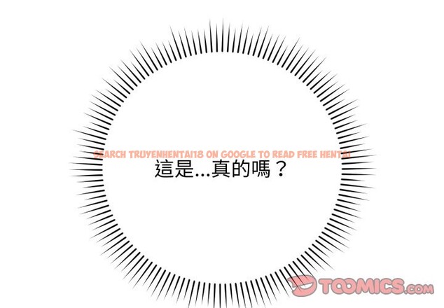 查看漫画魔法少女退役後 - 第6話 - sayhentaiz.net中的4336542图片