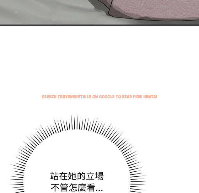 查看漫画魔法少女退役後 - 第6話 - sayhentaiz.net中的4336545图片