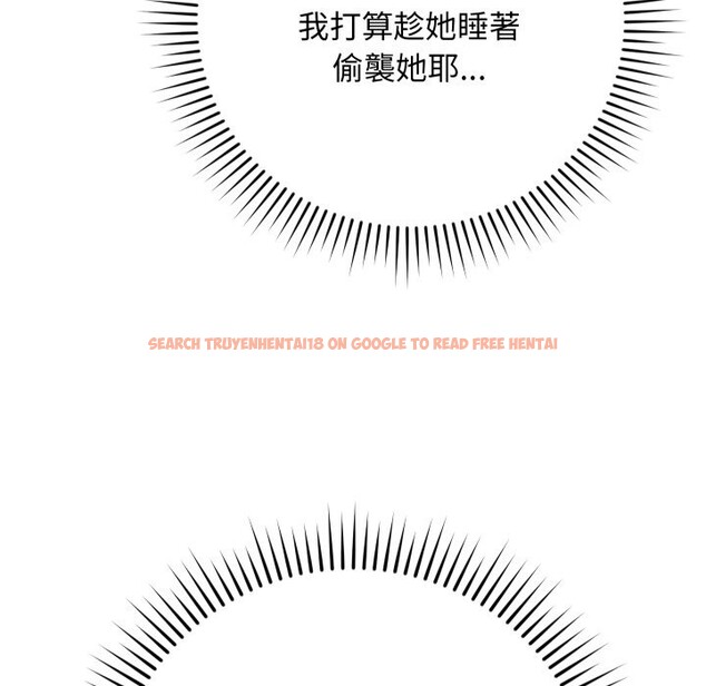 查看漫画魔法少女退役後 - 第6話 - sayhentaiz.net中的4336548图片