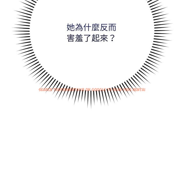 查看漫画魔法少女退役後 - 第6話 - sayhentaiz.net中的4336549图片