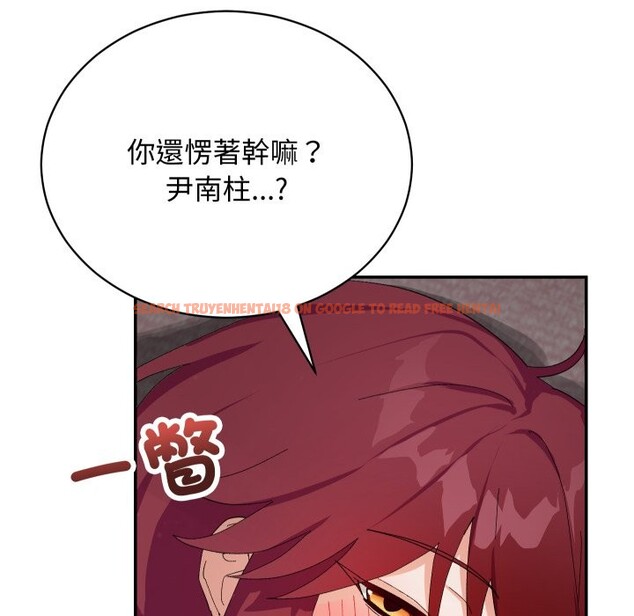 查看漫画魔法少女退役後 - 第6話 - sayhentaiz.net中的4336550图片