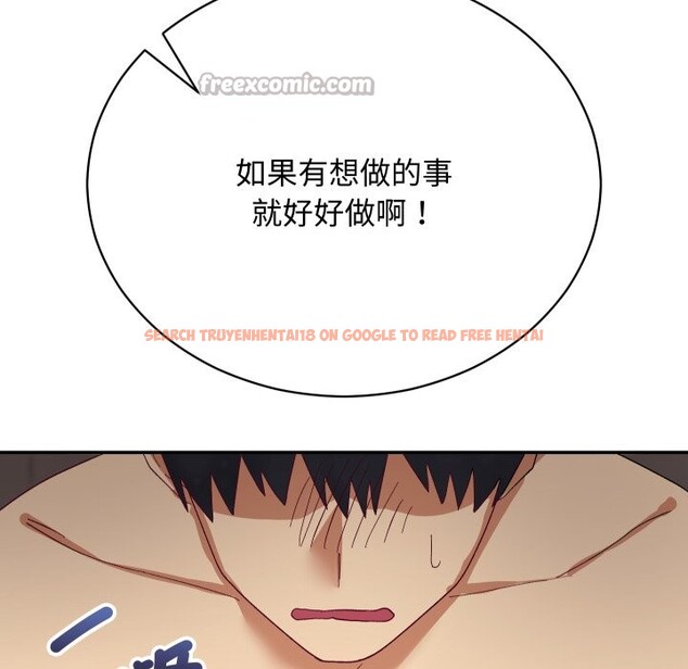 查看漫画魔法少女退役後 - 第6話 - sayhentaiz.net中的4336552图片