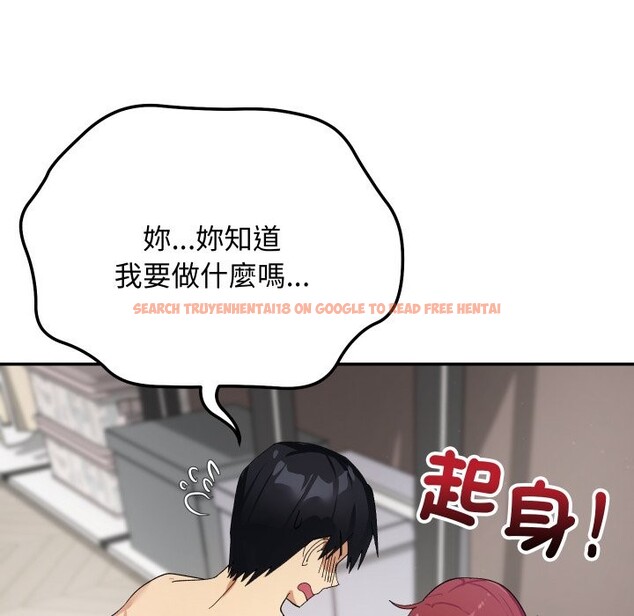 查看漫画魔法少女退役後 - 第6話 - sayhentaiz.net中的4336555图片