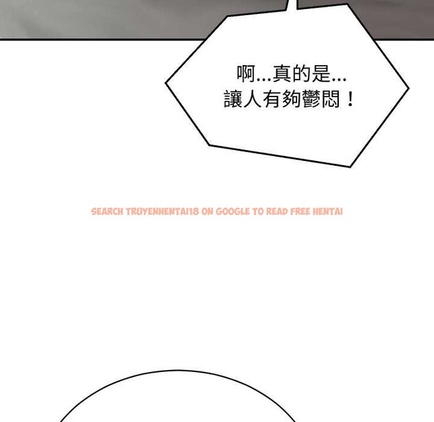 查看漫画魔法少女退役後 - 第6話 - sayhentaiz.net中的4336557图片