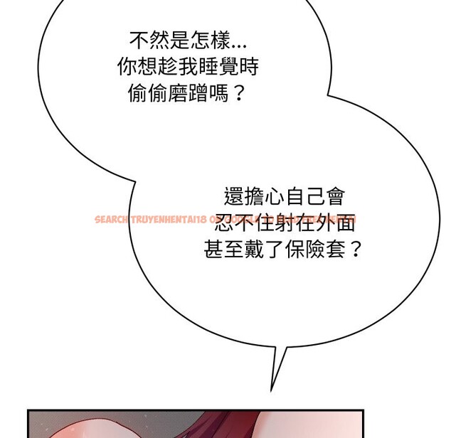 查看漫画魔法少女退役後 - 第6話 - sayhentaiz.net中的4336558图片