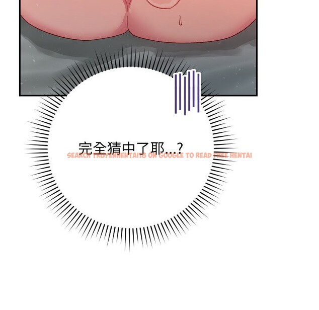 查看漫画魔法少女退役後 - 第6話 - sayhentaiz.net中的4336560图片