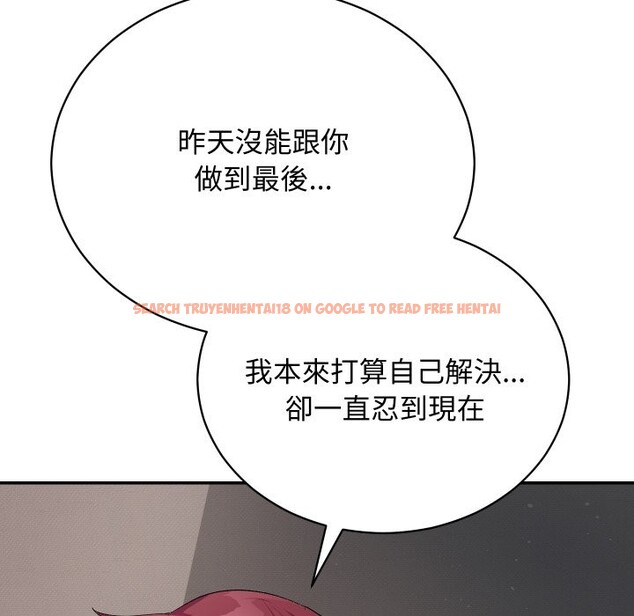 查看漫画魔法少女退役後 - 第6話 - sayhentaiz.net中的4336563图片