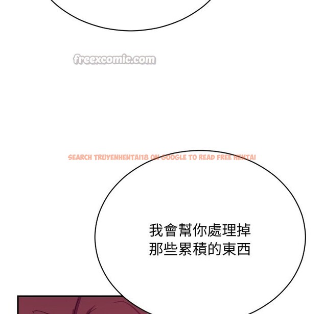 查看漫画魔法少女退役後 - 第6話 - sayhentaiz.net中的4336566图片