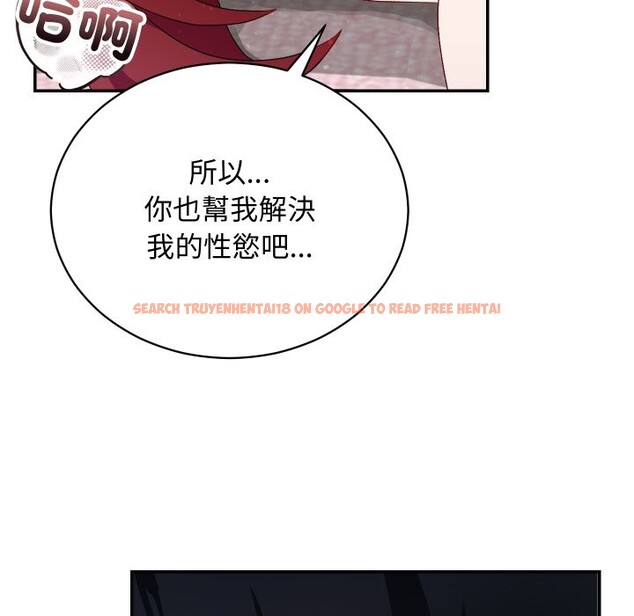 查看漫画魔法少女退役後 - 第6話 - sayhentaiz.net中的4336568图片