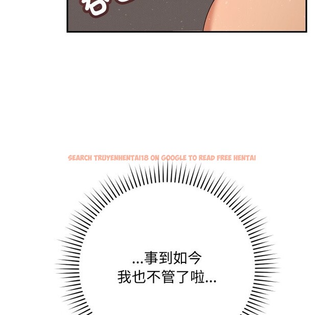 查看漫画魔法少女退役後 - 第6話 - sayhentaiz.net中的4336570图片