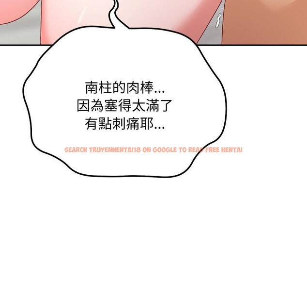 查看漫画魔法少女退役後 - 第6話 - sayhentaiz.net中的4336585图片