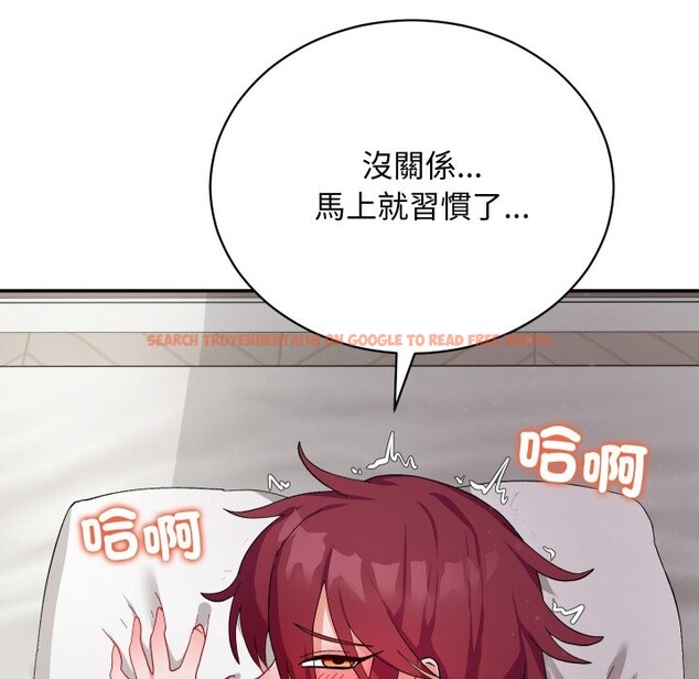 查看漫画魔法少女退役後 - 第6話 - sayhentaiz.net中的4336586图片