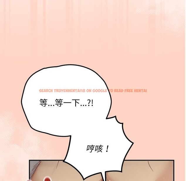 查看漫画魔法少女退役後 - 第6話 - sayhentaiz.net中的4336595图片