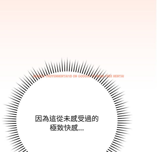 查看漫画魔法少女退役後 - 第6話 - sayhentaiz.net中的4336601图片