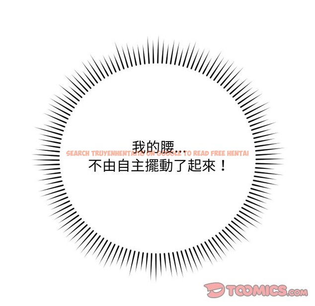 查看漫画魔法少女退役後 - 第6話 - sayhentaiz.net中的4336606图片