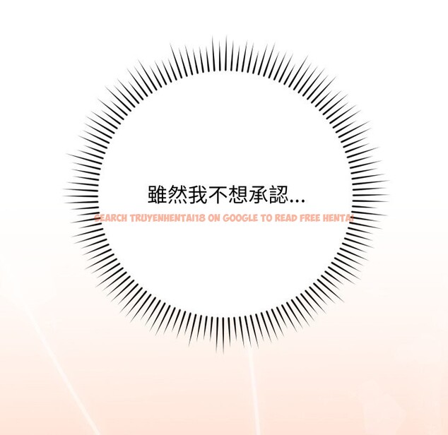 查看漫画魔法少女退役後 - 第6話 - sayhentaiz.net中的4336611图片